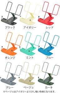 メタル ブックレスト メタルブックレスト 本立て レシピスタンド ブックスタンド DB016 ハイタイド iphone スタンド HIGHTIDE ipad スタンド スマホスタンド タブレットスタンド おしゃれ レシピ立て 書見台 楽譜スタンド 折り畳み