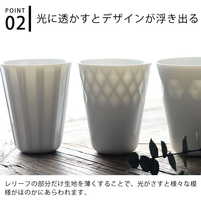 デザイン文具・Leilo(レイロ)の湯呑み 北欧 セット ほのかギフトセット【ロング5個+箱】 おしゃれ 小田陶器 honoka 日本製 引き出物 白磁 来客用 かわいい 美濃焼き 内祝い 新築祝い｜アングル3