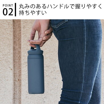 キントー KINTO デイオフタンブラー DAY OFF TUMBLER 500ml ステンレスボトル 水筒 保冷保温 マグボトル 軽量 ステンレス 真空二重構造 直飲み スリム 持ち手付 ダイレクト おしゃれ 北欧 アウトドア