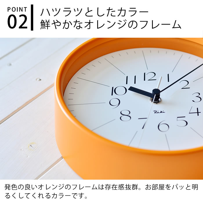 レムノス リキ スチールクロック 掛け時計 WR17-11 Lemnos RIKI STEEL CLOCK オレンジ スチール かわいい シンプル 壁掛け時計 おしゃれ 日本製 スイープセコンド 渡辺力 ギフト プレゼント 静か [3]