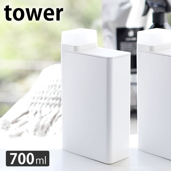 タワー tower 詰め替え用ランドリーボトル 700ml 四角 ラベルシール付き 詰め替えボトル ホワイト ブラ..