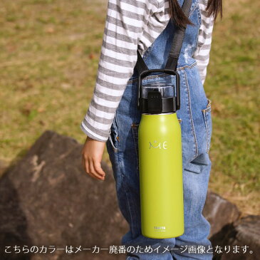 水筒 ステンレスボトル タケヤ ミーボトル 1000ml 1リットル 1.0l 1l 子供 おしゃれ 保冷 ダイレクト アウトドア 直飲み ハンドル付き 真空断熱 ショルダーベルト 魔法瓶