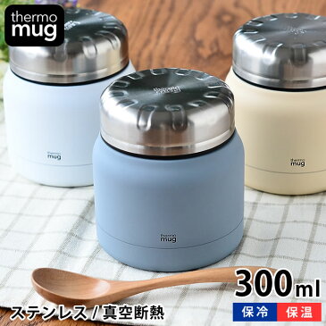 スープジャー Thermo mug　サーモマグ MINI TANK ミニタンク 300ml スープポット スープ入れ フードポット スープボトル 真空二重 フードコンテナー 保冷 保温 おしゃれ かわいい かっこいい ランチジャー