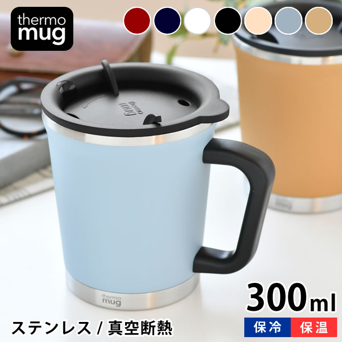 ステンレスマグ Thermo mug　サーモマグ DOUBLE MUG ダブルマグ 300ml コップ ステンレス 蓋付き　フタ付き 保温 保冷 真空二重 おしゃれ アウトドア コーヒー　キャンプ マグカップ