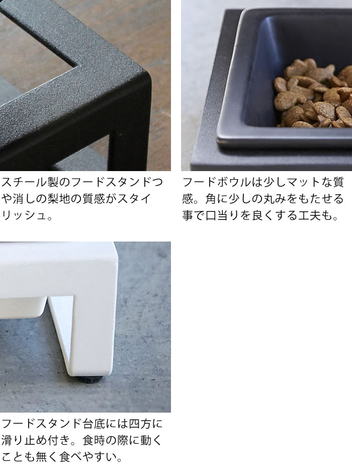 大切な猫ちゃん ワンちゃんのご飯を食べる時の姿勢を楽にしてくれるフードボウルスタンドセット 2つの陶器製のフードボウルにスチールの食器台がオシャレ タワー tower ペットフードボウルスタンドセット 陶器 ペット用品 ホワイト ブラック フードボール 餌入れ 4206 ... 大切な猫ちゃん ワンちゃんのご飯を食べる時の姿勢を楽にしてくれるフードボウルスタンドセット 2つの陶器製のフードボウルにスチールの食器台がオシャレ タワー tower ペットフードボウルスタンドセット 陶器 ペット用品 ホワイト ブラック フードボール 餌入れ 4206 ...