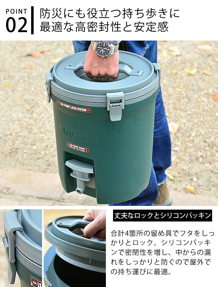 スタンレー 水筒 ウォータージャグ 7.5L 保冷 スタンド タンク 大容量 部活 アウトドア キャンプ ウォーターサーバー 運動会 洗いやすい 頑丈 かっこいい おしゃれ STANLEY