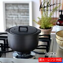 商品名KINTO キントー KAKOMI 炊飯土鍋 2合商品詳細サイズ直径160×H125×w195mm容量1.2L素材高耐熱陶器, 陶器, AS樹脂原産国マレーシア (高耐熱陶器, 陶器)中国 (AS樹脂)付属品鍋本体、外蓋、内蓋、メジャーカップ備考直火, オーブンOK (鍋本体のみ)電子レンジOK (鍋本体, 蓋のみ)食器洗浄・乾燥機OK※直火専用の土鍋となっておりますので、IHではご使用いただけません。必ずご確認下さい 吸水をほとんどしないため使い始めはの「目止め」をする必要はありません 中性洗剤などで軽く洗ってからご使用ください 蓋は直火、オーブンでご使用いただけません 天ぷらなど揚げ物には絶対に使用しないでください 十分に乾燥した状態でご使用ください鍋が水を含んだ状態で加熱すると破損するおそれがございます 空焚きをしないでください ご使用中は取っ手や蓋が熱くなりますミトンなどをご利用ください 陶器の鍋は重みがありますので、持ち運びの際は両手でしっかりと支え、落下に十分ご注意ください 急冷は破損の原因となります熱いうちに濡れた布で触れたり、濡れた場所に置かないでください 満水の状態で加熱しないでください ガス台でご使用の際はバランスが悪い状態で火にかけないでください こげついてしまった時は、土鍋で水を沸かし、弱火にして重曹を大さじ1杯ほど入れて2-3分間煮ます 自然に冷ました後、メラミンスポンジ等でこすり落としてください オーブンをご使用の際は、蓋をはずしてご使用ください急な温度上昇により破損するおそれがございます 浸け置きはしないでください 洗浄の際はクレンザーやたわしを使用しないでください ご使用後は汚れを早めに落とし、十分に乾燥させて保管してください ヒビ・カケ・傷のついた製品は思わぬ時に破損し、ケガをするおそれがございますので使用しないでください 検索キーワード2合 土鍋 炊飯 ご飯 炊飯鍋 直火対応 電子レンジ対応 食洗機対応KINTO キントー KAKOMI 炊飯土鍋 2合炊飯時に対流が起こりやすい丸みをおびたフォルムで吹きこぼれしにくい直火専用の炊飯土鍋直火専用の炊飯土鍋。KAKOMI炊飯土鍋は二重蓋仕様で程よく圧力が加わりふっくらとツヤツヤした美味しいご飯を手軽に炊くことが出来ます。おしゃれな丸みをおびたフォルムは炊飯時に対流が起こりやすく吹きこぼれにくくなっています。炊飯土鍋の中に水量の目安となるラインが入っていて、すりきりで米1合を計量できるメジャーカップが付いています。炊き上がり後そのままおひつとしてもお使い頂けます。電子レンジにも対応しているので家族で食事の時間が合わない時でも温かいご飯を食べる事ができますね。KAKOMIシリーズは吸水率がきわめて低いので気になるカビや匂いがつきにくくとってもお手入れが簡単なのが特徴です。一年中ストレスなくお使い頂けます。ーーKAKOMI (カコミ)ーー丹精を込めてつくられた生命力溢れる食材。季節を感じながらいただく料理。テーブルを囲み語らう至福の時間。日本に古くからある土鍋には人を呼びよせる力があります。美味しいをシェアするスモールギャザリングをはじめよう。関連商品KINTO KAKOMI IH土鍋1.2LKINTO KAKOMI IH土鍋2.5LKINTO KAKOMI 炊飯土鍋2合炊き