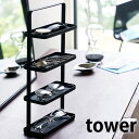 メガネ&アクセサリートレー4段 タワー tower アクセサリー 収納 ジュエリーケース グラススタンド 眼鏡収納 老眼鏡 シニアグラス 玄関収納 鍵 小物入れ...