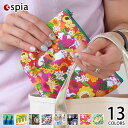 【7月10日はポイント最大10倍祭】spia スピーア ティッシュポーチ 化粧ポーチ 小物入れ ティッシュケース コスメポーチ フラット かわいい おしゃれ レ...