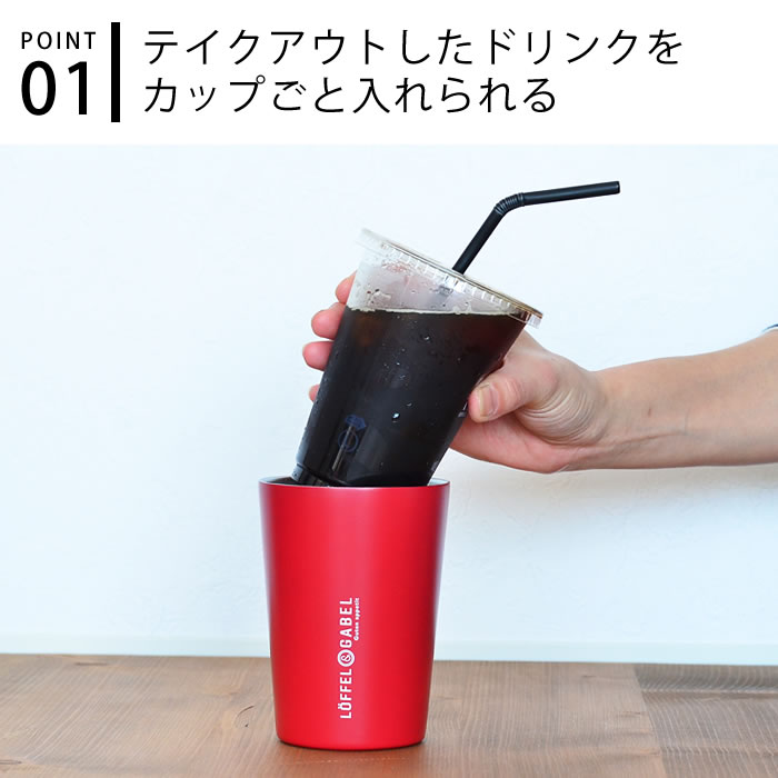 サブヒロモリ グーテン チアーズフェス トルヴ ステンレスサーモタンブラー コンビニマグ 480ml 保温 保冷 真空二重構造 ダイレクト ステンレスマグ 直飲み アウトドア SHI2474 マイカップ ドリンクホルダー コーヒーマグ コーヒーカップ 箱入り