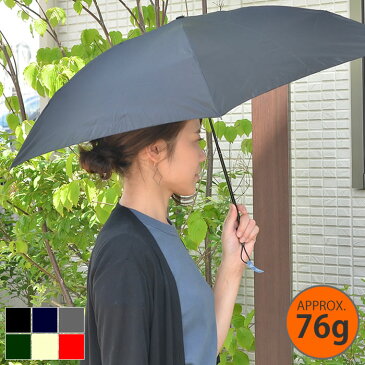 折りたたみ傘 軽量 Wpc. SUPER AIR-LIGHT UMBRELLA　55cm 76g メンズ レディース 子供用 軽い ビジネス スーツ 無地 折り畳み傘 シンプル おしゃれ 男女兼用