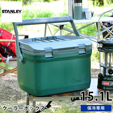 スタンレー クーラーボックス COOLER BOX 15.1L 保冷 大容量 大型 ハードクーラー キャンプ 運動会 アウトドア レジャー 保冷力 かっこいい おしゃれ STANLEY