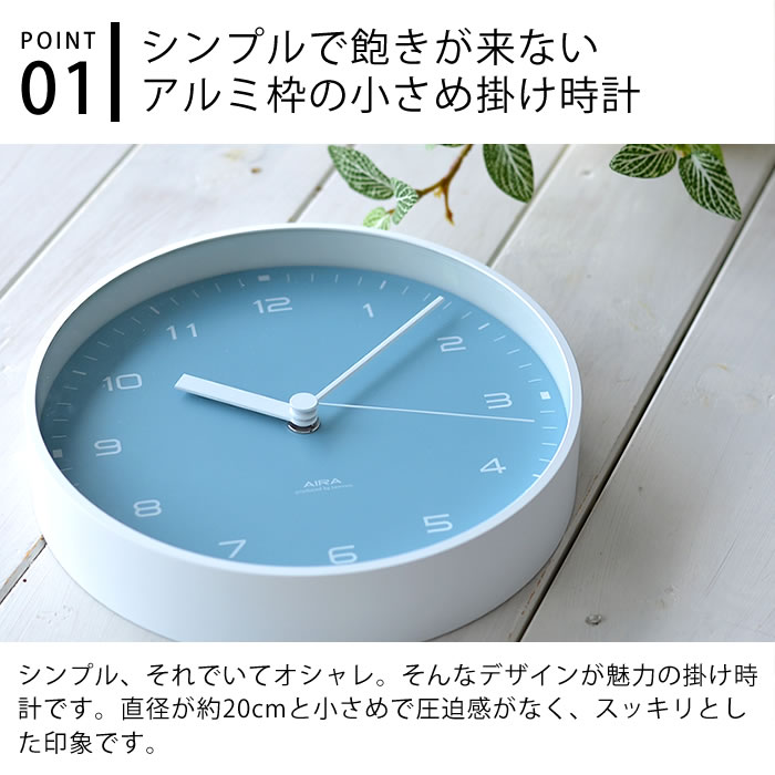 【7月10日はポイント最大10倍祭♪】【レビュー特典付】タカタレムノス lemnos 掛け時計 置き時計 エアラ AIRA LC18-03 置時計 おしゃれ 大きい アナログ 時計 壁掛け ホワイト ネイビー ブルー シンプル 北欧 レムノス 置き掛け兼用時計 連続秒針 静か 静音 [2]