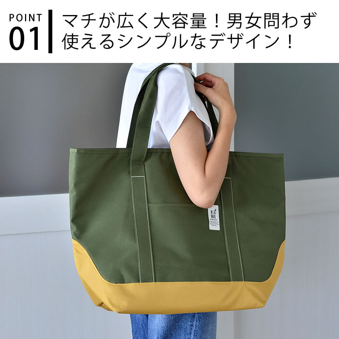 保冷バッグ 大容量 BIG BEE クーラートートバッグ L 大きい おしゃれ かわいい ス...