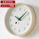 【5月10日はP最大10倍祭♪】【レビュー特典付】タカタレムノス lemnos 掛け時計 とまり木の時計 SUR18-16 レムノス かわいい おしゃれ 時計 ...
