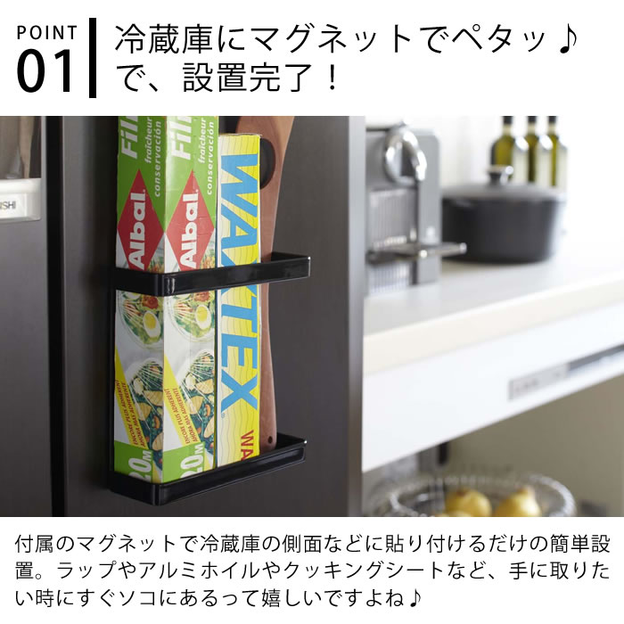 【5月15日はポイント最大10倍祭！】マグネットラップホルダー【tower】MAGNET WRAP...