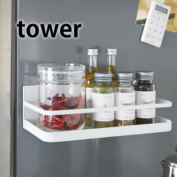 マグネットスパイスラック タワー tower 調味料ラック 調味料入れ マグネット キッチン 収納 スパイスラック 調味料ストッカー おしゃれ 北欧 山崎実業 yamazaki ホワイト ブラック 楽天 240147