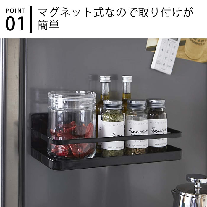 マグネットスパイスラック タワー tower 調味料ラック 調味料入れ マグネット キッ...