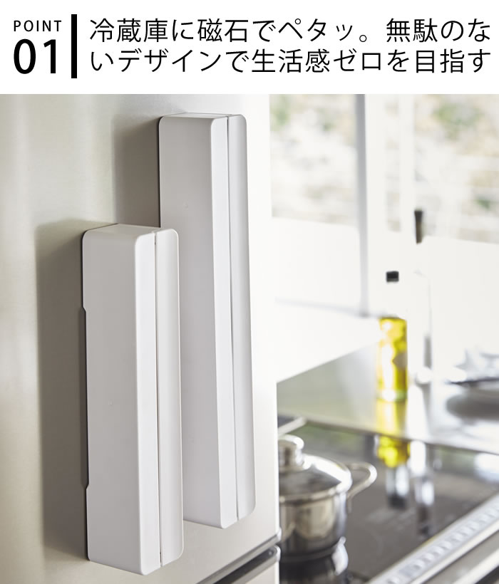 ラップホルダー マグネットラップケース Sサイ...の紹介画像2