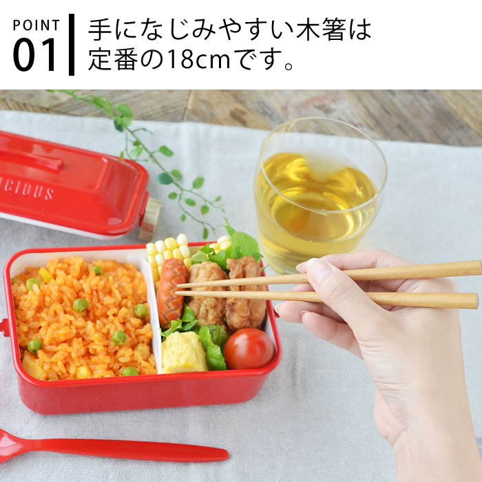 お弁当 箸 セット 箸 スプーン　 サブヒロモリ コンビセット＆ハーフケース スプーン 箸 ケース付き 大人 PCA2632 18cm レディース メンズ お弁当 小学生 中学生 高校生 日本製 マイ箸 携帯用カトラリー ケース お箸 木製