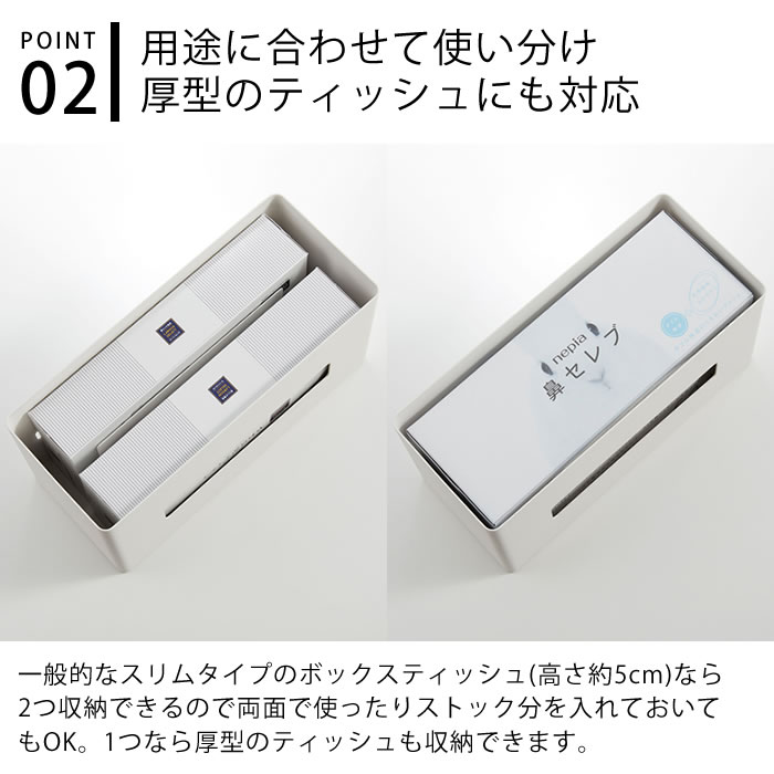 両面ティッシュケース RIN リン ティッシュ...の紹介画像3