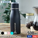 水筒 タケヤフラスクトラベラー17 500ml 【500ml /17oz】 ステンレス ワンタッチ 保冷保温 ハンドル付き おしゃれ 真空二重 かっこいい スポーツ アウトドア eスポーツ 魔法瓶 0.5l 直飲み