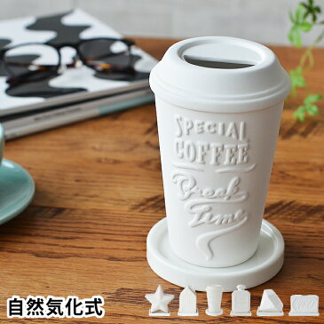 気化式加湿器 ポタリー加湿器 NDL-072 NDL-019 ＆NE アンドエヌイー 加湿器 卓上加湿器 POTTERY エコ加湿器 陶器 電源不要 乾燥対策 おしゃれ 北欧 インテリア ホワイト 全6種類 自然気化式