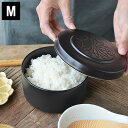 【5月15日はP最大10倍祭♪】おひつ まかない計画 ごはんジャーM 1合 電子レンジ対応 陶器 お櫃 冷凍 冷蔵 イブキクラフト 電子レンジ 白 黒 シンプ...