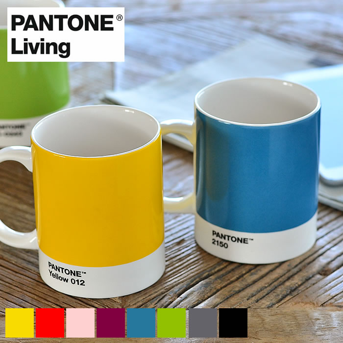 マグカップ PANTONE Living　パントン リビング マグ 大きい 375ml セラミック おしゃれ 人気 パントーン かわいい 北欧 食洗器対応 電子レンジ対応 雑貨