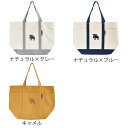 【4月1日はほぼ全品P10倍！】moz モズ 帆布トート LL トートバッグ マザーズバッグ キャンバス 大きめ 無地 メンズ おしゃれ レディース 布 LLサイズ 北欧 旅行 ポケット 通学　通勤 ショルダー スウェーデン 大容量 収納 ママ バッグ バイカラー 3