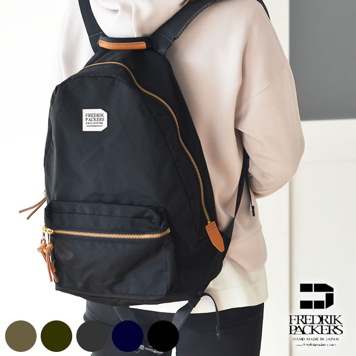 【5/15は全品ほぼP10倍！】FREDRIK PACKERS フレドリックパッカーズ 420D DAY PACK デイパック リュック リュックサック マザーズバッグ パッククロスナイロン 通勤 通学 PACK CLOTH NYLON メンズ レディース 日本製 アウトドア おしゃれ かっこいい