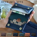 REVEL S.WALLET ミニ財布 本革 財布 牛革 ミニウォレット 小銭入れ コインケース 二つ折り財布 コンパクト 手の平サイズ メンズ レディース シンプル シック 小さい財布 極小財布 セカンド財布 レザー 日本製 レヴェル REVEL&CRAFTS