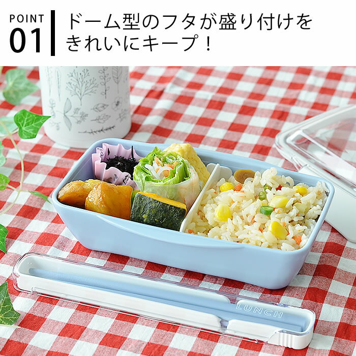 お弁当箱 time for LUNCH ドーム1段ランチボックス500ml ランチボックス 1段 ドーム レディース シンプル 電子レンジ対応 子供 食洗器対応 日本製 カラフル 仕切り 弁当箱 ふわっと かわいい イエロースタジオ