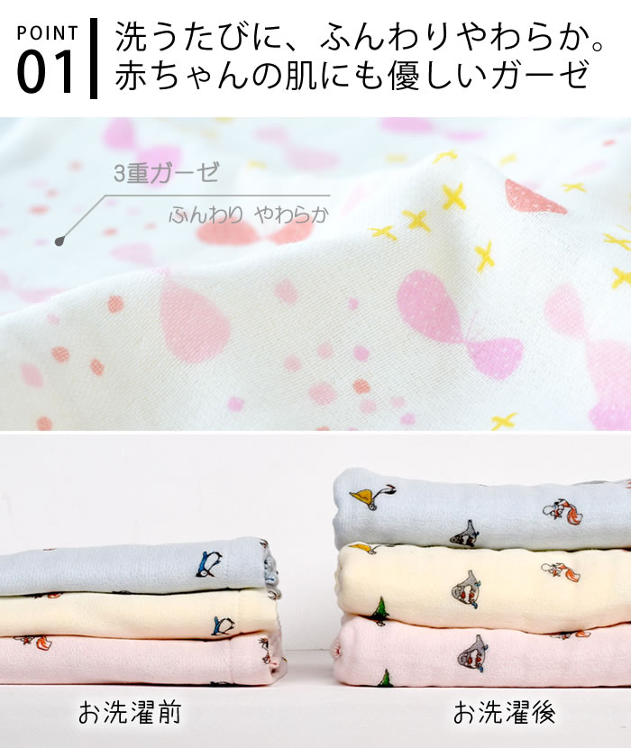 デザイン文具・Leilo(レイロ)のフェイスタオル ガーゼタオル トロワガーゼ 今治 かわいい コンテックス kontex ベビー 3重ガーゼ 北欧 日本製 柔らかい 速乾 赤ちゃん 子供 コットン 綿100 出産祝い ギフト お祝い｜アングル2