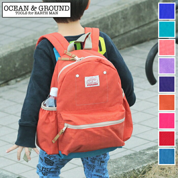 [30%OFFクーポン対象]キッズ リュック オーシャンアンドグラウンド DAYPACK GOODAY リュックサック OCEAN&GROUND キッズ ベビー バックパック ベルト付き おすすめ おしゃれ 遠足 Sサイズ Mサイズ 男の子 女の子 通園 通学 かわいい 子供 入園 入学 一升餅