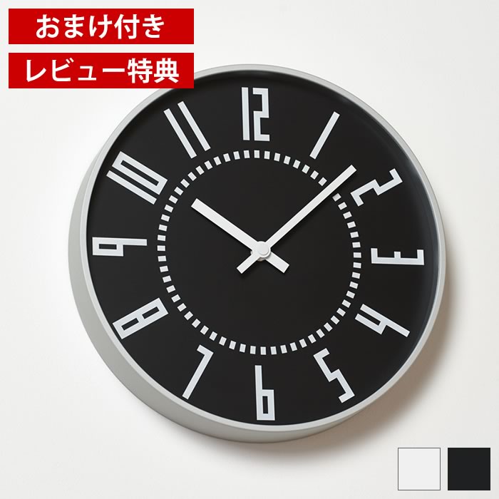 【6月1日はP最大10倍祭♪】【レビュー特典付】 Lemnos レムノス エキ クロック EKI CLOCK TIL16-01 掛け時計 シンプル おしゃれ 駅 ステーションクロック 時計 壁掛け ホワイト ブラック アルミニウム タカタレムノス 新築祝い 引っ越し祝い 札幌駅時計 五十嵐威暢