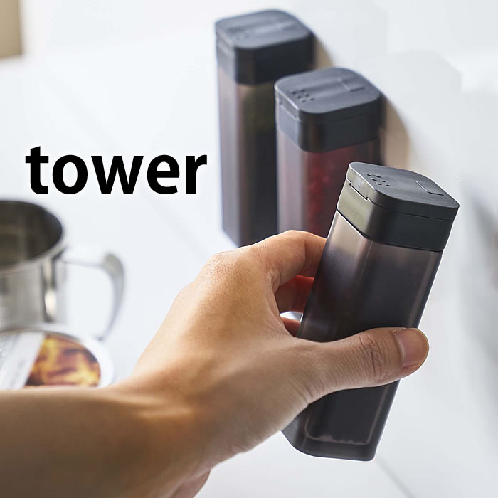 マグネットスパイスボトル タワー tower 調味料入れ スパイスボトル スパイス 容器 スパイス入れ マグネット スパイスラック おしゃれ キッチン用品 セット スリム キッチン 収納 保存 ホワイト ブラック 4813 4814 山崎実業 yamazaki