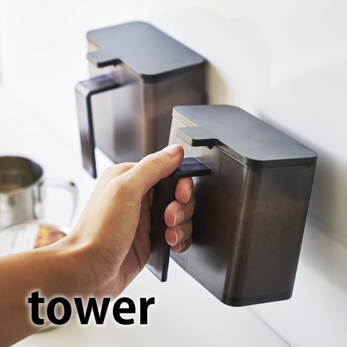 マグネット調味料ストッカー タワー tower ストッカー 調味料ストック 砂糖 塩 スパイス マグネット スパイスボックス 小麦粉 片栗粉 パン粉 キッチン用品 おしゃれ キッチン 収納 保存 ホワイト ブラック 4817 4818 山崎実業 yamazaki