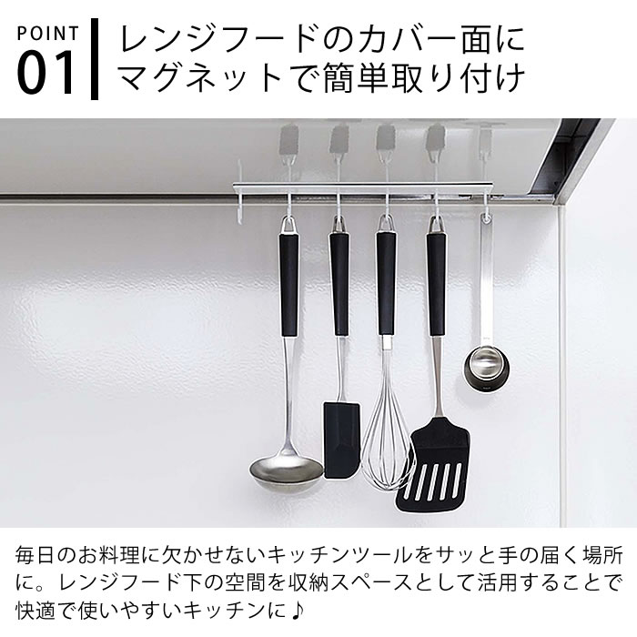 【4月5日はP最大10倍祭】マグネットレンジフードフック タワー tower キッチンツー...