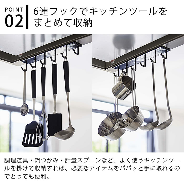 【4月5日はP最大10倍祭】マグネットレンジフードフック タワー tower キッチンツー...