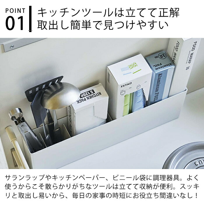 シンク下仕切付きワイドラック タワー towe...の紹介画像2