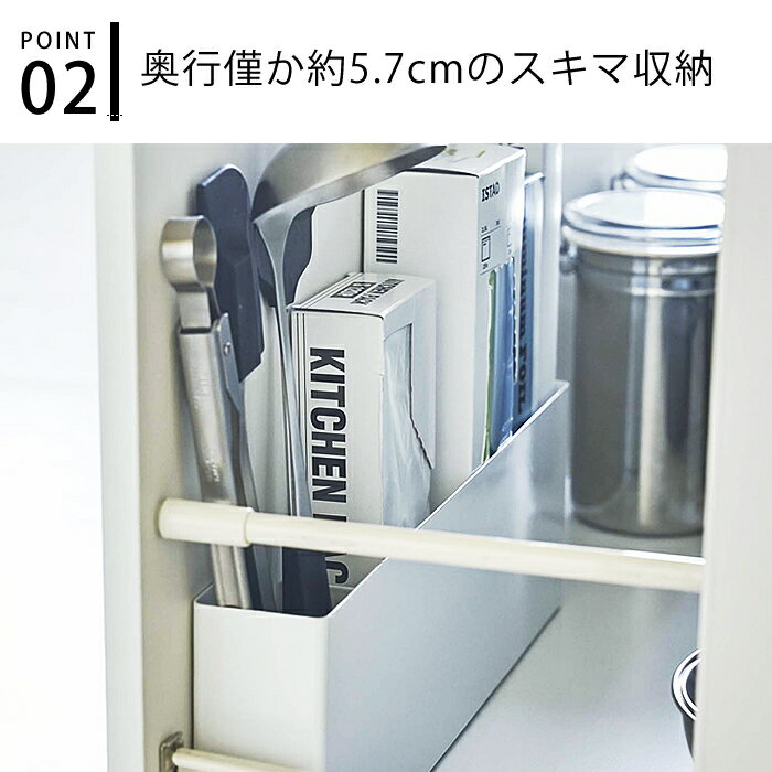 シンク下仕切付きワイドラック タワー towe...の紹介画像3