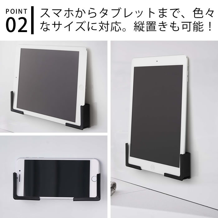 マグネットバスルームタブレットホルダー タワー tower 風呂 浴室 スタンド 4981 4982 磁石 iPad 端末 PC 錆びにくい スマホ スマートフォン ホルダー 固定 ホワイト ブラック コンパクト シンプル ラック 棚 置き TV 強力マグネット 山崎実業 yamazaki 白 黒