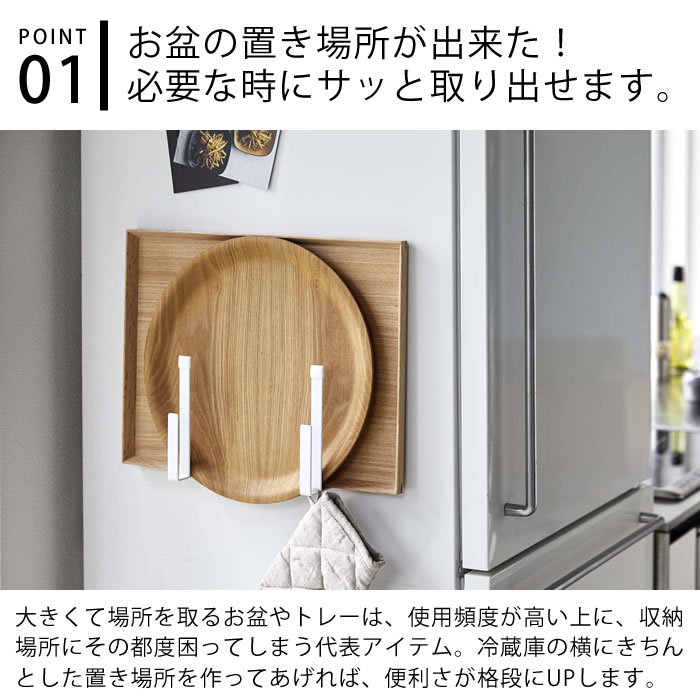 マグネット キッチントレーホルダー タワー 2...の紹介画像2