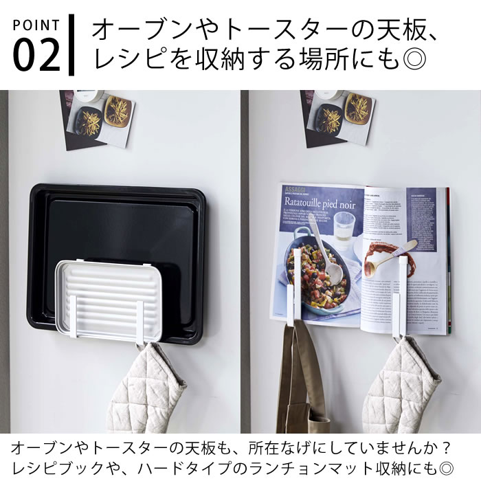マグネット キッチントレーホルダー タワー 2...の紹介画像3