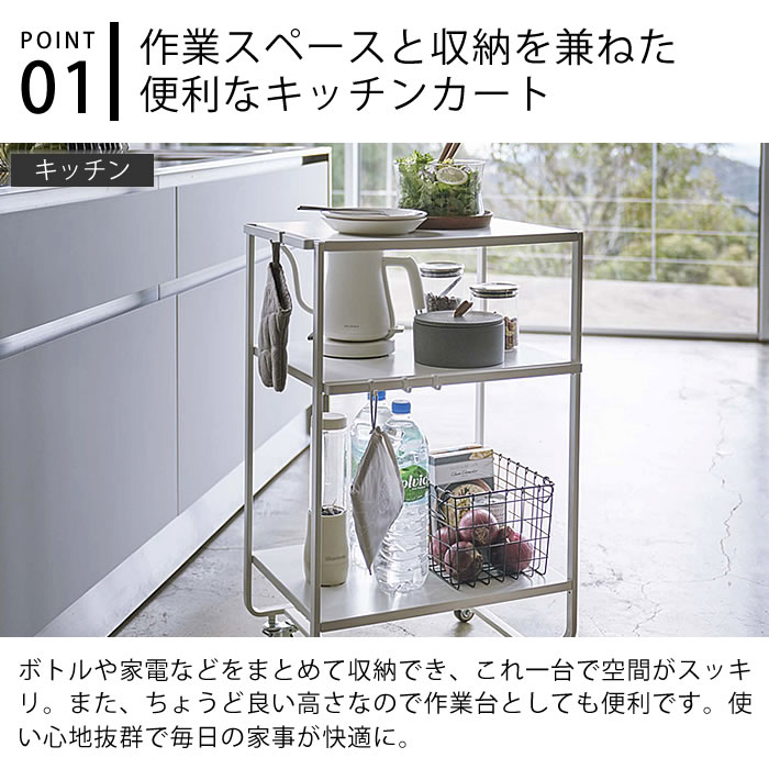 限定製作 ハンドル付きキッチンカート3段 タワー Tower キッチンワゴン キッチン収納 キッチンラック ツールワゴン キャスター付き サイドテーブル キッチン リビング 寝室 シンプル ホワイト ブラッ Www Lowellumc Com