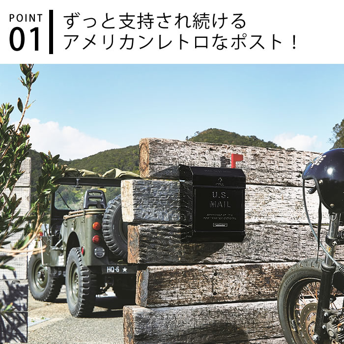 U.S MAIL BOX 2 TK-2078 ポスト 郵便ポスト MAILBOX MAIL BOX メールボックス U.S ...