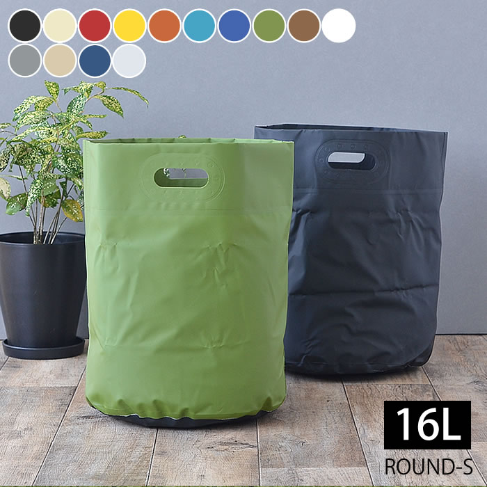 【6/1は全品ほぼP10倍 】ランドリーバスケット ハイタイド タープバッグ ラウンドS TARP BAG EZ019 収納BOX ランドリーバッグ ごみ箱 コンパクト アウトドア 防水 バケツ かわいい 16L キャン…