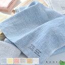 フェイスタオル キッチンタオル ティータオル MOKU LINEN Light Towel Mサイズ 今治 コンテックス kontex 綿 麻 33×100 ギフト ロング丈 リネン 薄手 おしゃれ 吸水 速乾 国産 日本製 新生活