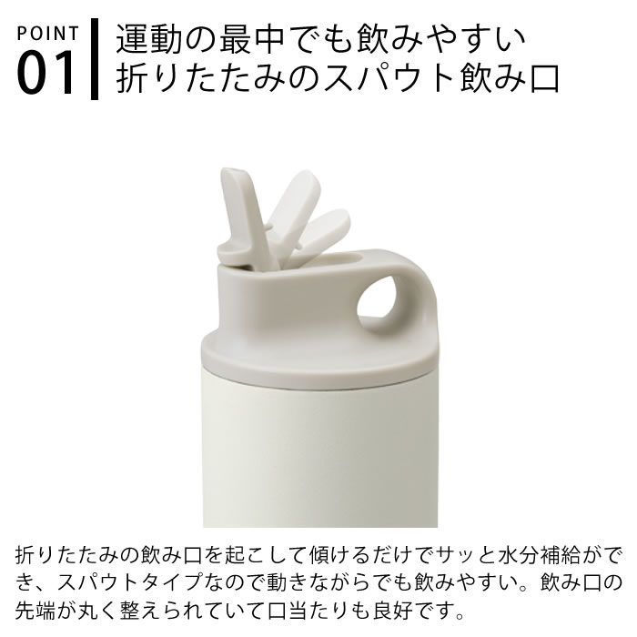 水筒 アクティブタンブラー800ml KINTO キントー ステンレスボトル 保冷 スパウト 真空二重構造 洗いやすい 直飲み シンプル マイボトル おしゃれ アウトドア スポーツ 給水 ランニング サイクリング ジム 熱中症対策 男女兼用